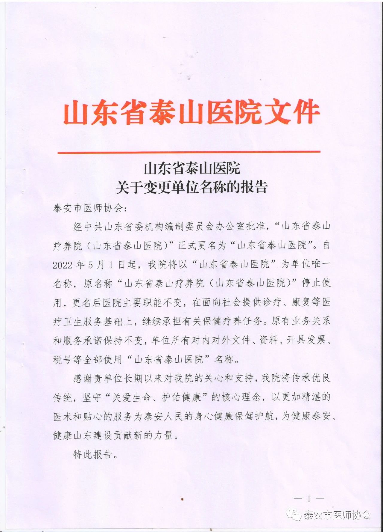 c8d3cd41637462b9ca2b56e133a16ebb.jpg