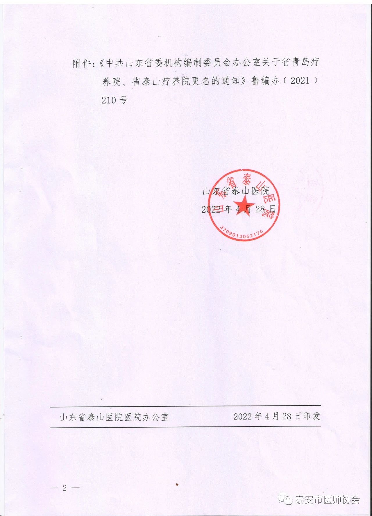 f5adde89e1b350c8987af9482850e1b8.jpg