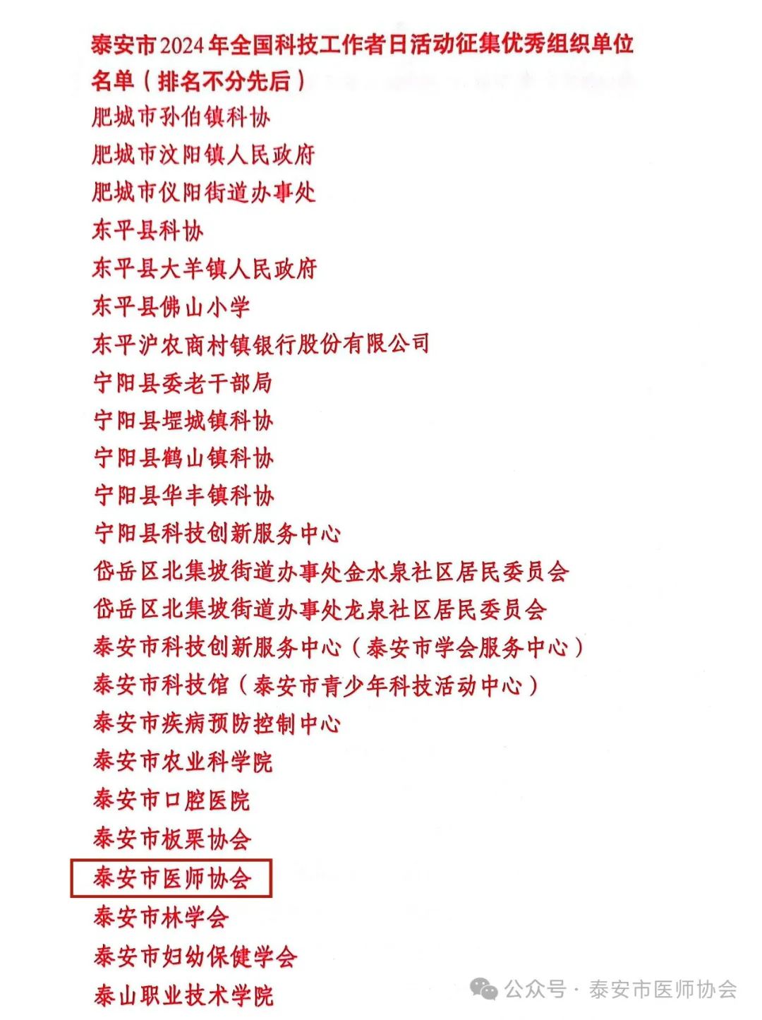 微信图片_2025-07-29_103515_303.jpg