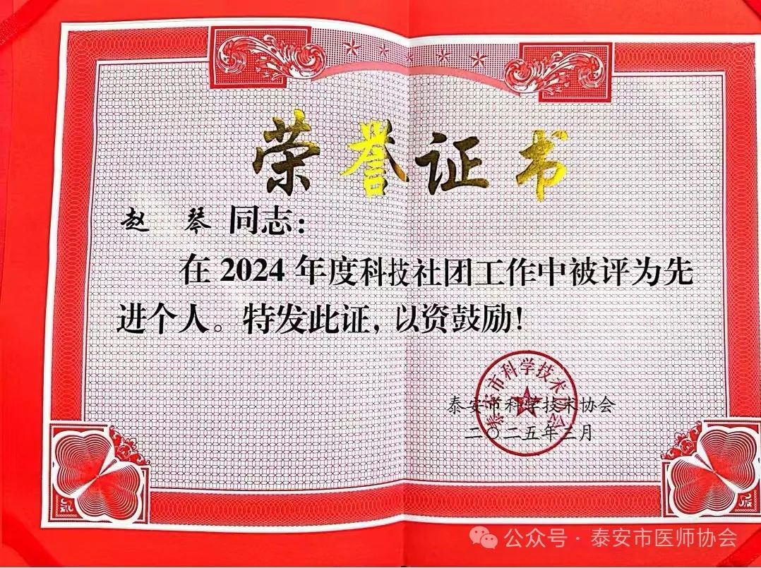 微信图片_2025-07-29_103517_488.jpg