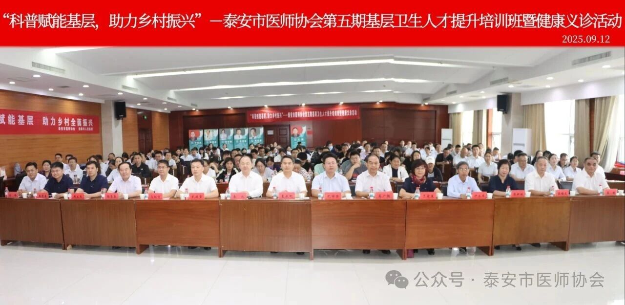 微信图片_2025-09-14_102622_029.jpg
